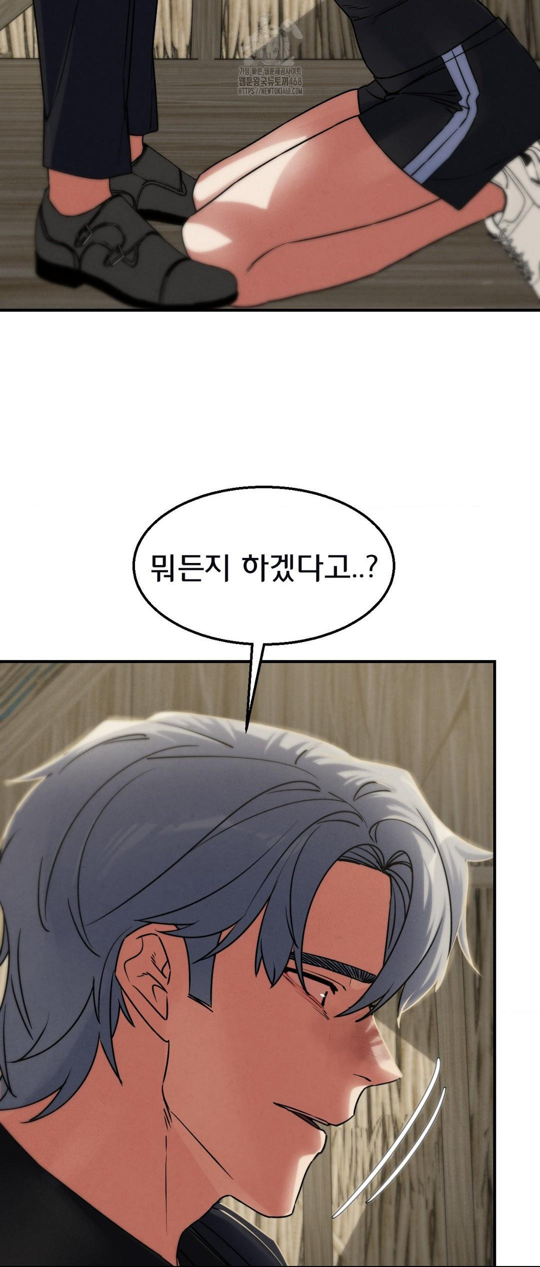 Seniors of Class 5 Raw - Chapter 124 [photo 46] - MangaPorn