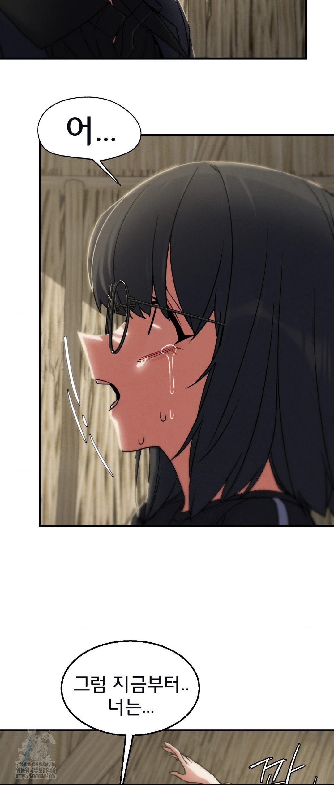 Seniors of Class 5 Raw - Chapter 124 [photo 47] - MangaPorn