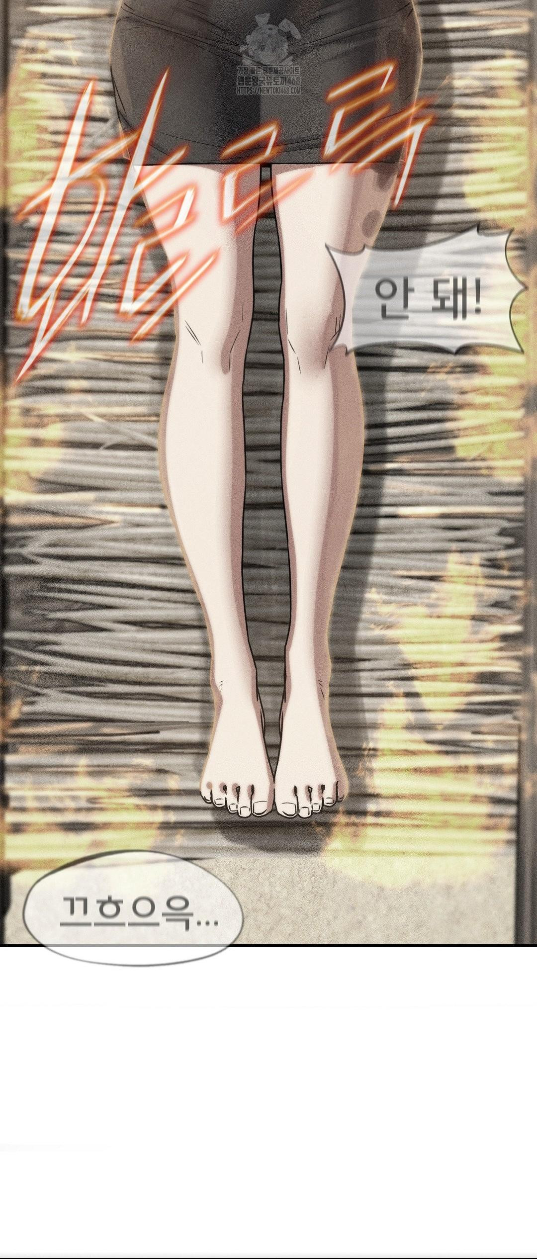 Seniors of Class 5 Raw - Chapter 124 [photo 5] - MangaPorn