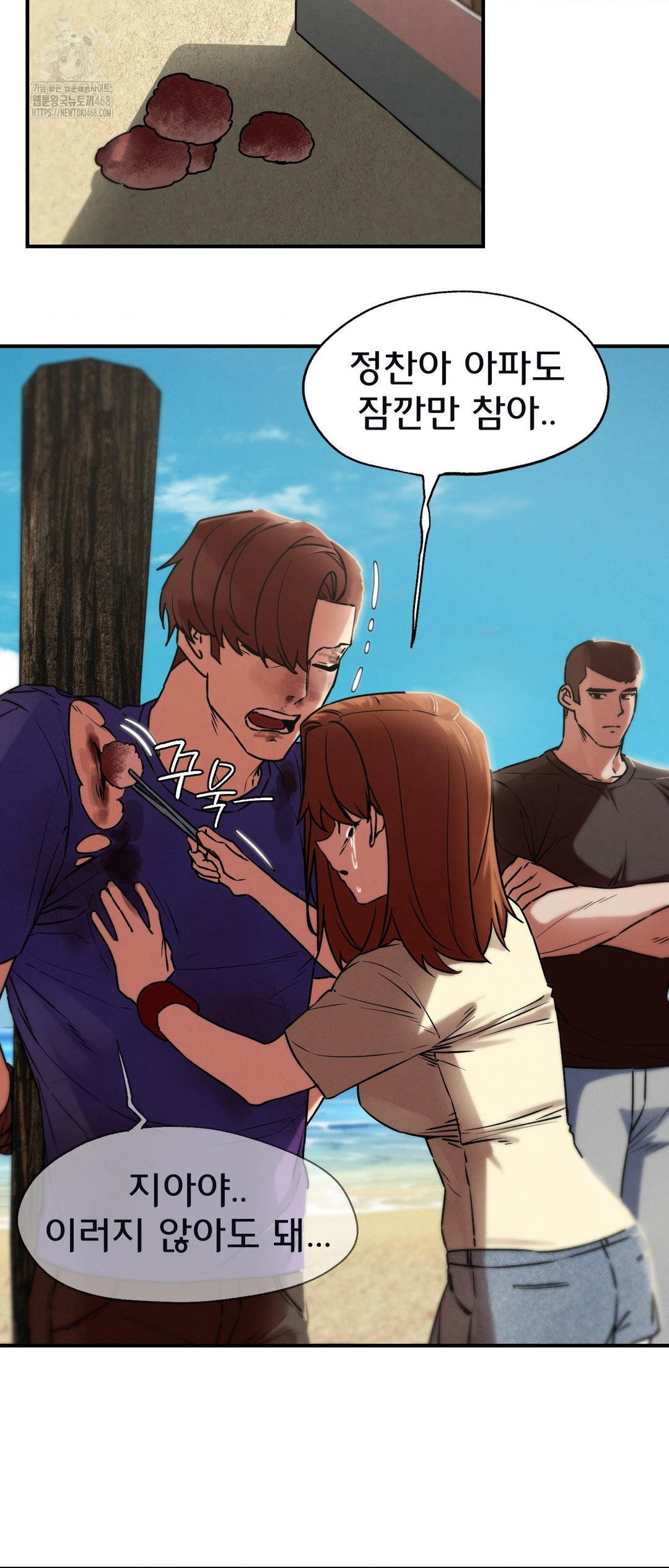 Seniors of Class 5 Raw - Chapter 124 [photo 52] - MangaPorn