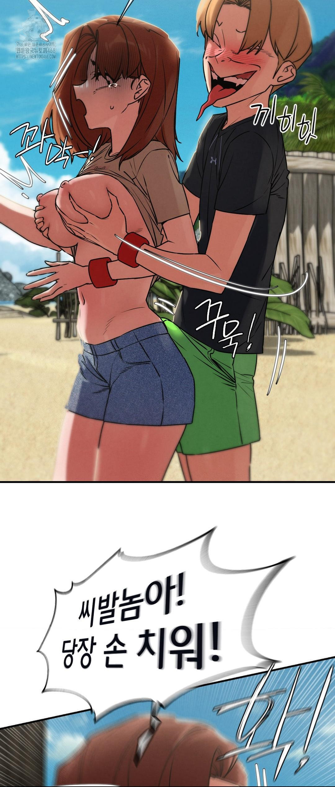 Seniors of Class 5 Raw - Chapter 124 [photo 54] - MangaPorn