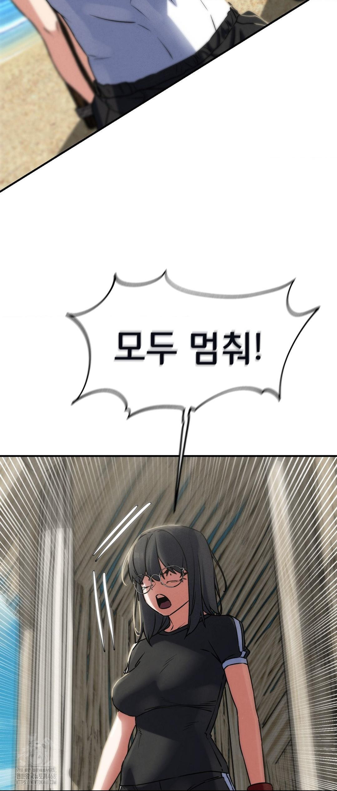 Seniors of Class 5 Raw - Chapter 124 [photo 58] - MangaPorn