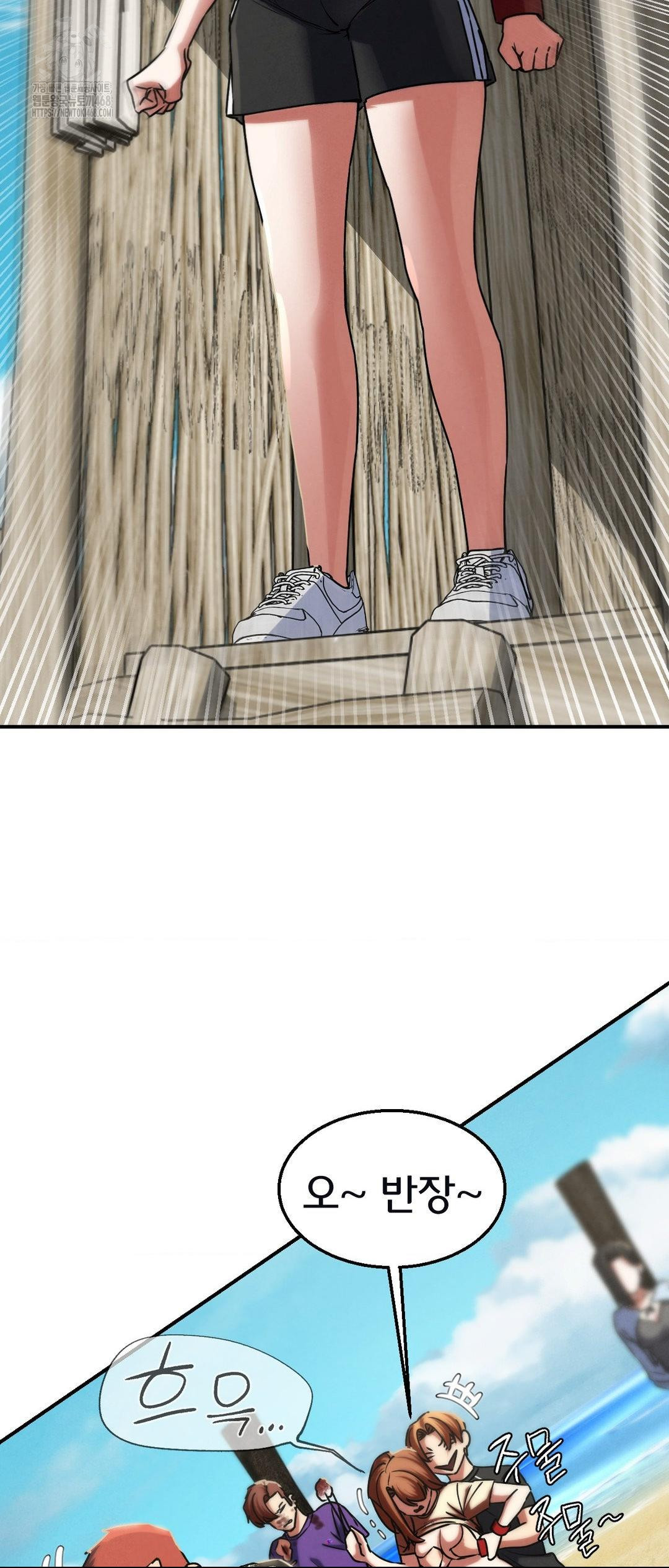 Seniors of Class 5 Raw - Chapter 124 [photo 59] - MangaPorn