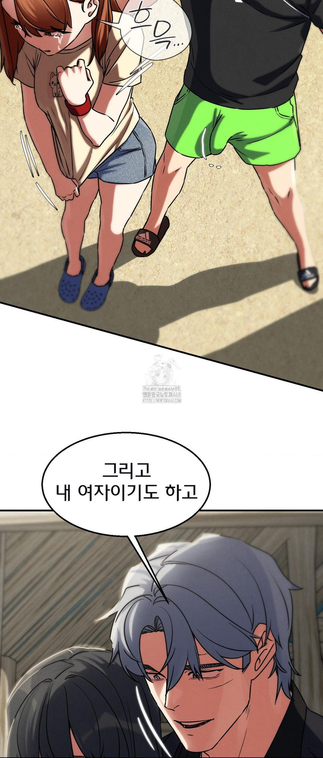 Seniors of Class 5 Raw - Chapter 124 [photo 62] - MangaPorn