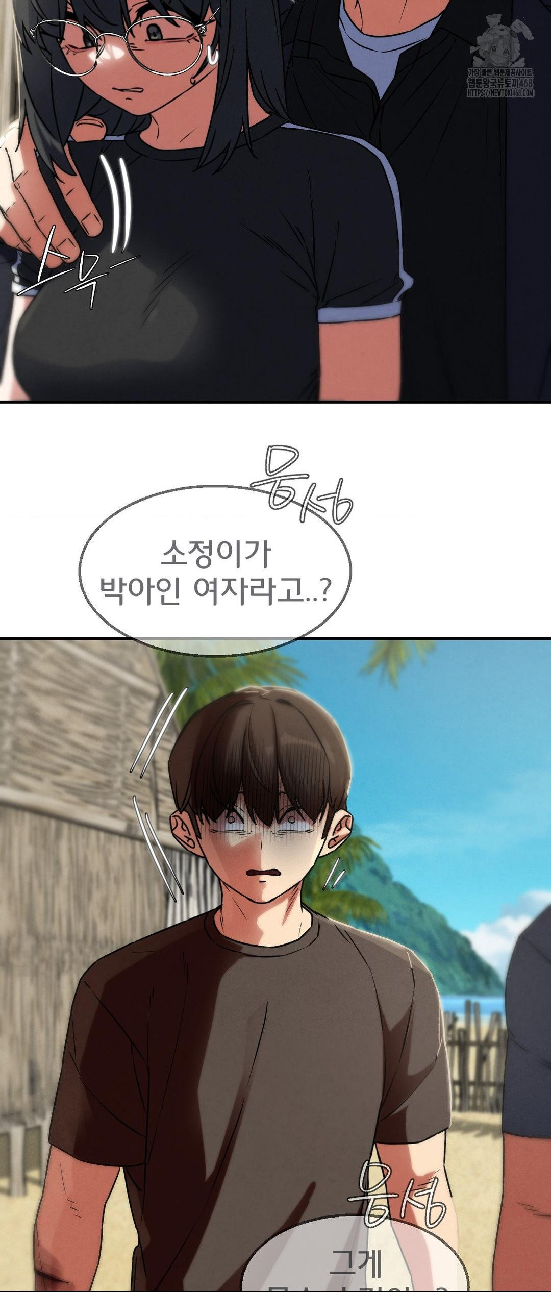 Seniors of Class 5 Raw - Chapter 124 [photo 63] - MangaPorn