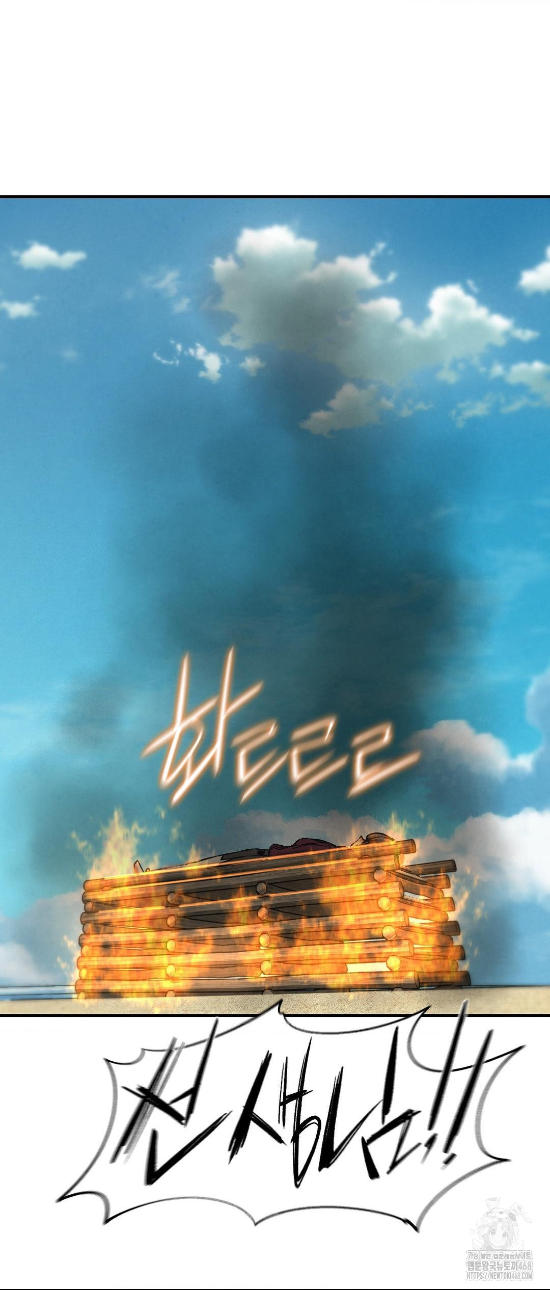 Seniors of Class 5 Raw - Chapter 124 [photo 7] - MangaPorn