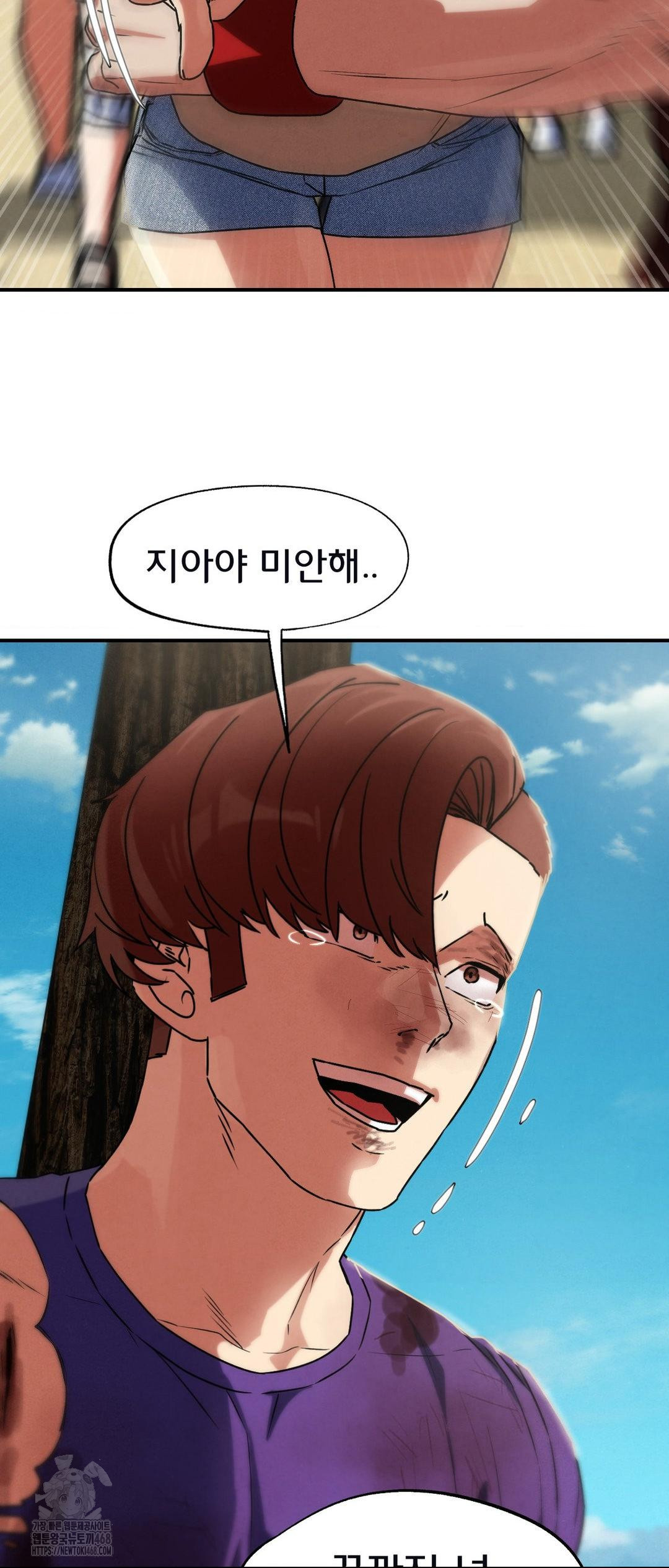 Seniors of Class 5 Raw - Chapter 124 [photo 72] - MangaPorn