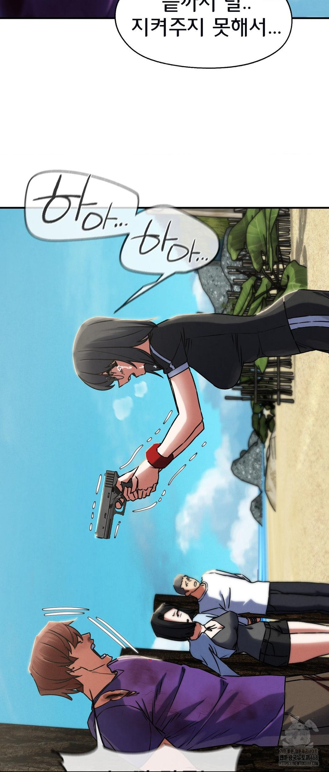 Seniors of Class 5 Raw - Chapter 124 [photo 73] - MangaPorn