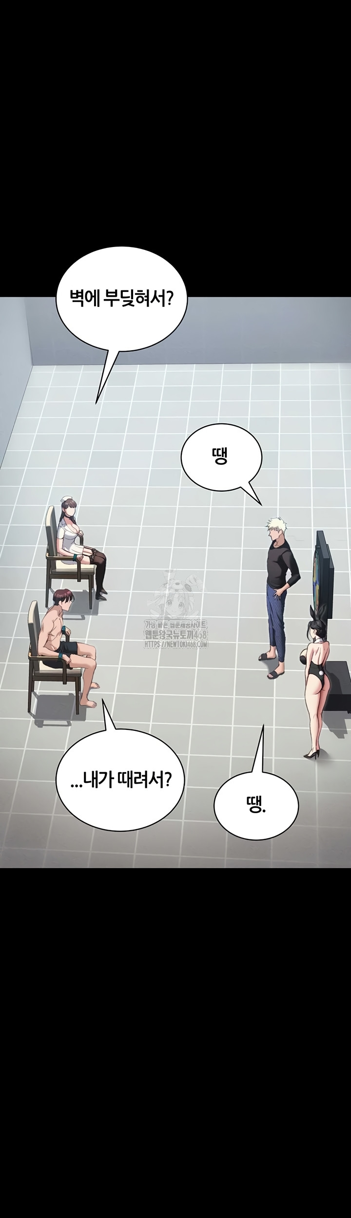 Taming A Female Bully Raw - Chapter 39 [photo 10] - MangaPorn