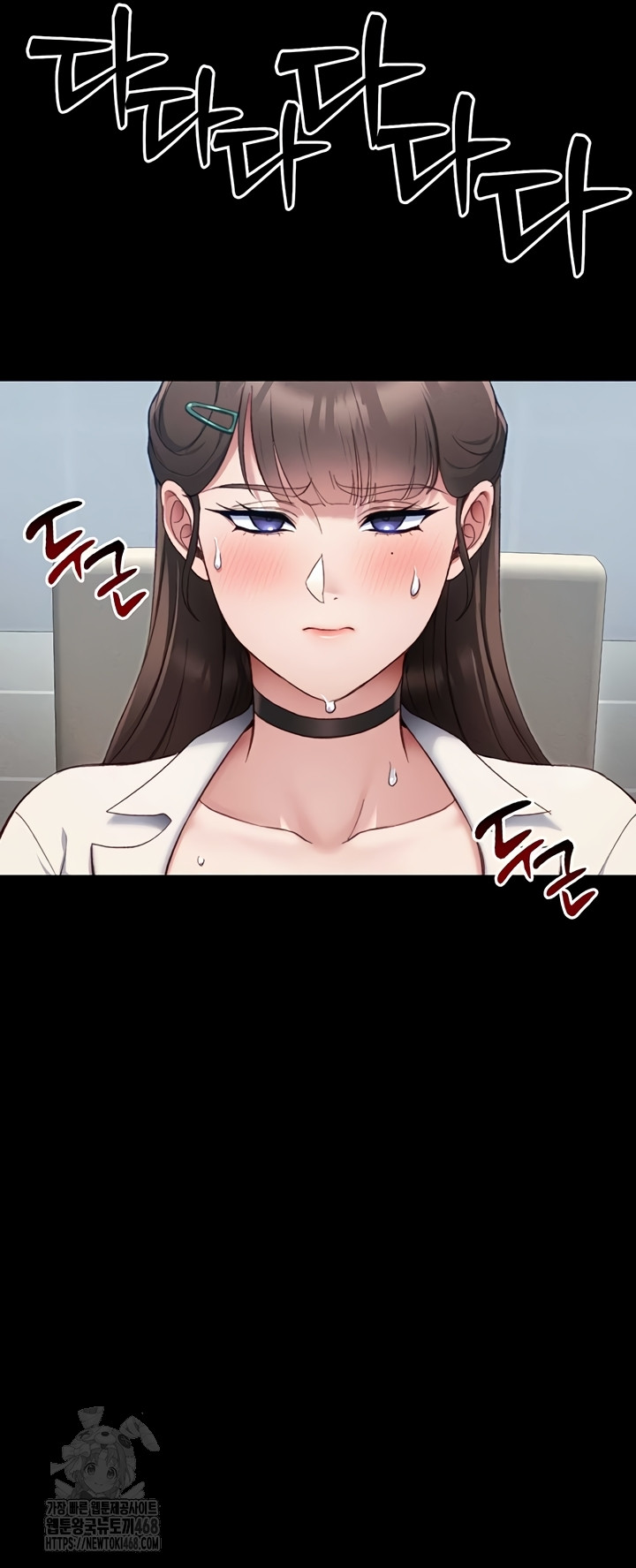 Taming A Female Bully Raw - Chapter 39 [photo 14] - MangaPorn