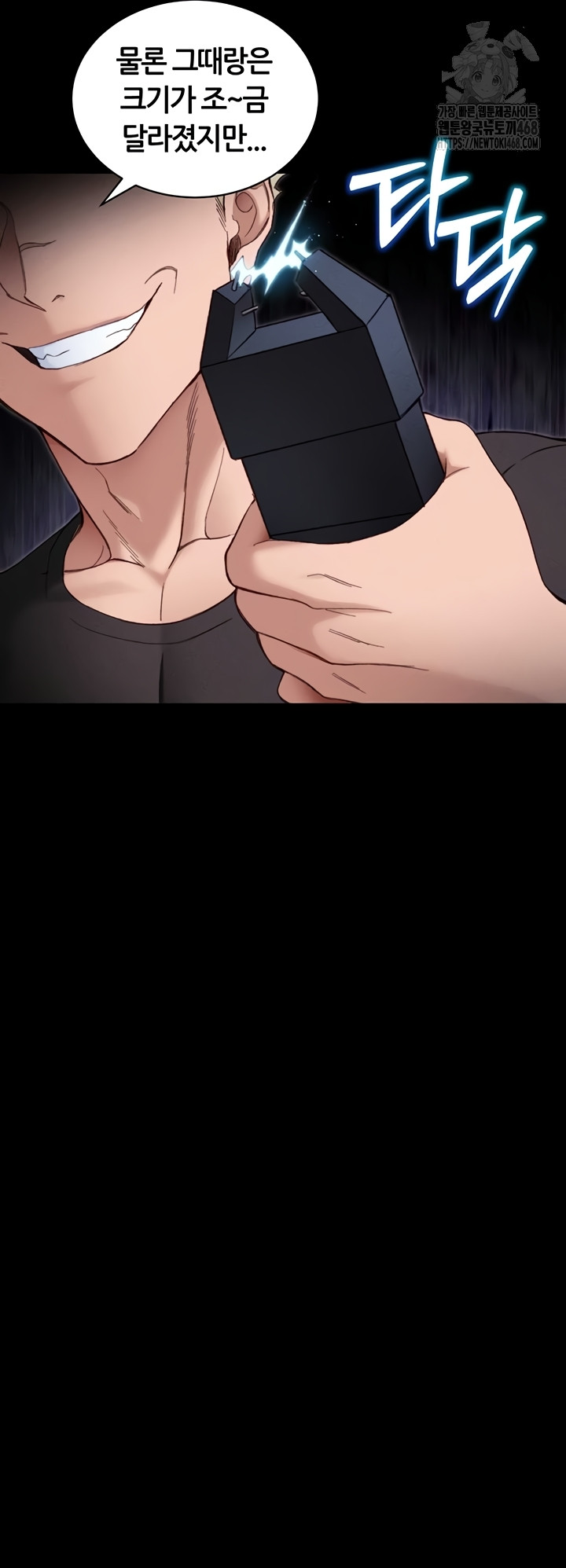 Taming A Female Bully Raw - Chapter 39 [photo 16] - MangaPorn