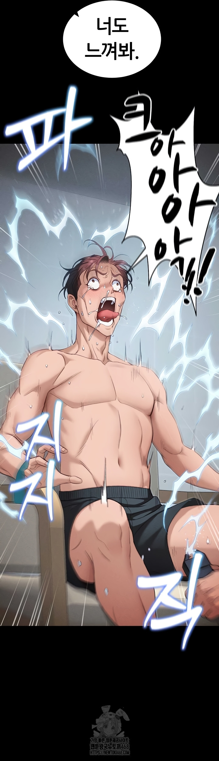 Taming A Female Bully Raw - Chapter 39 [photo 21] - MangaPorn