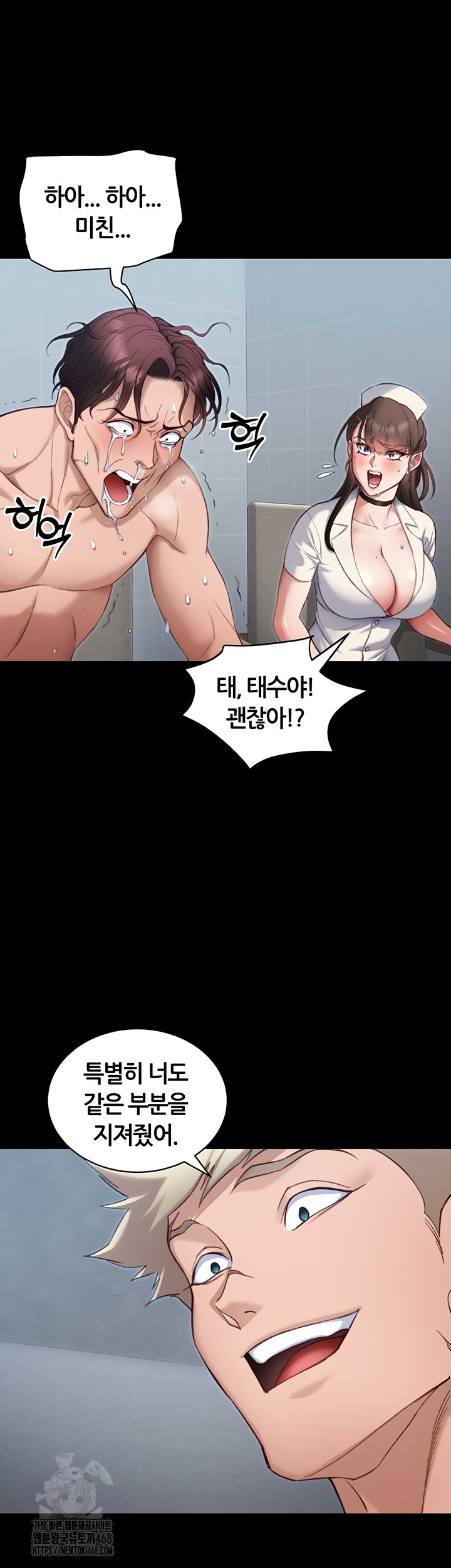 Taming A Female Bully Raw - Chapter 39 [photo 22] - MangaPorn