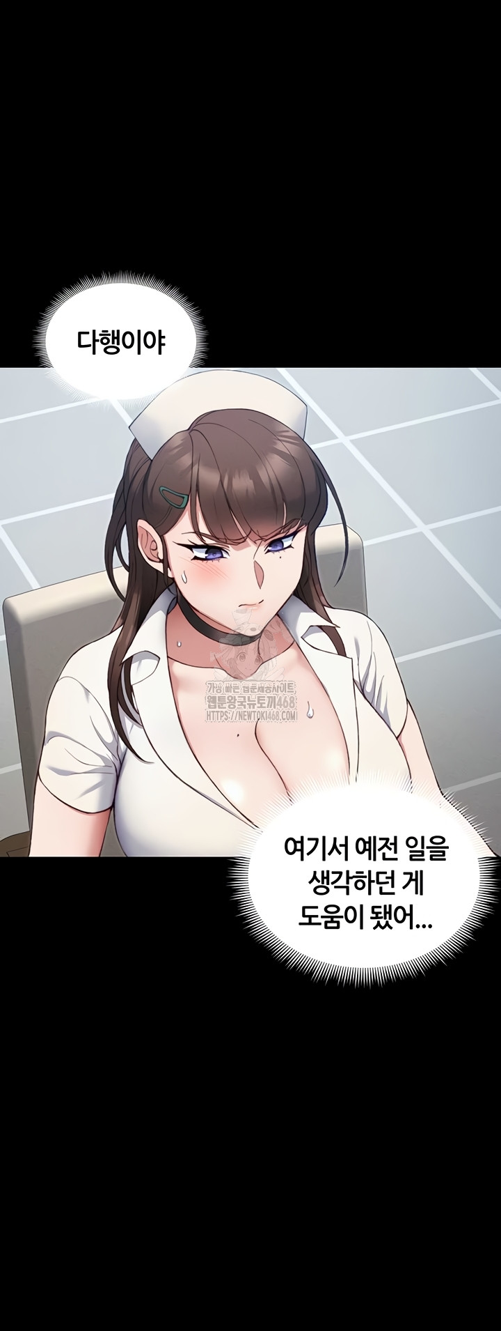 Taming A Female Bully Raw - Chapter 39 [photo 28] - MangaPorn