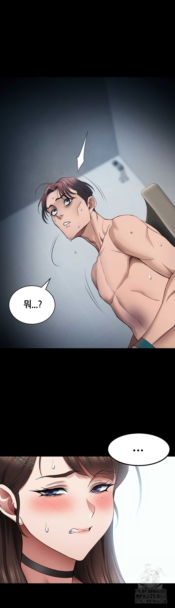 Taming A Female Bully Raw - Chapter 39 [photo 38] - MangaPorn