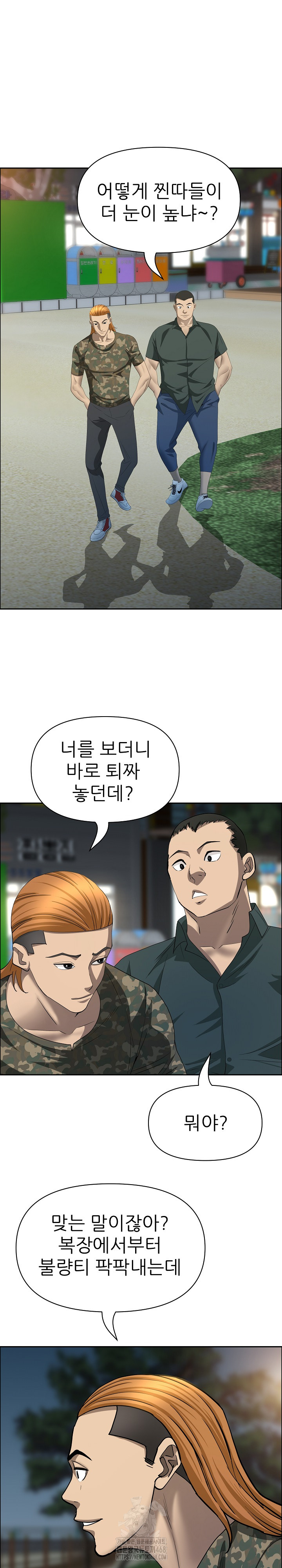 Milf Guard Raw - Chapter 55 [photo 12] - MangaPorn