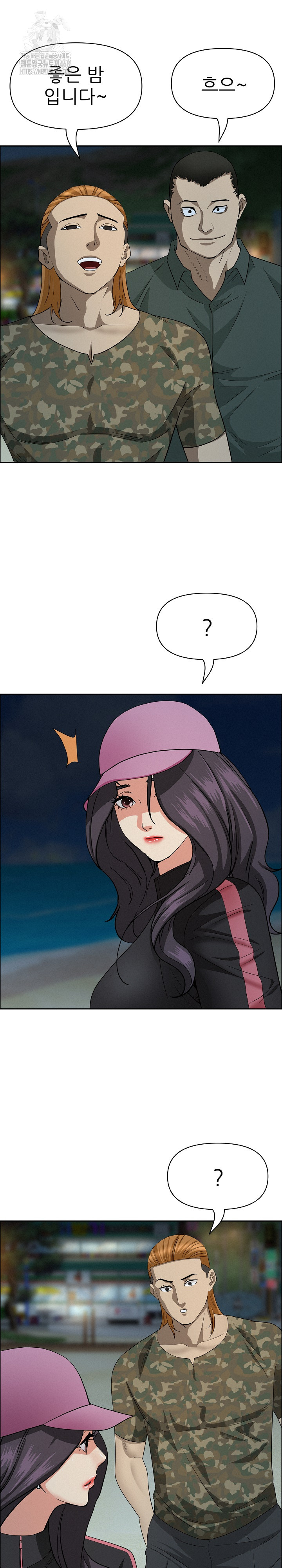 Milf Guard Raw - Chapter 55 [photo 23] - MangaPorn