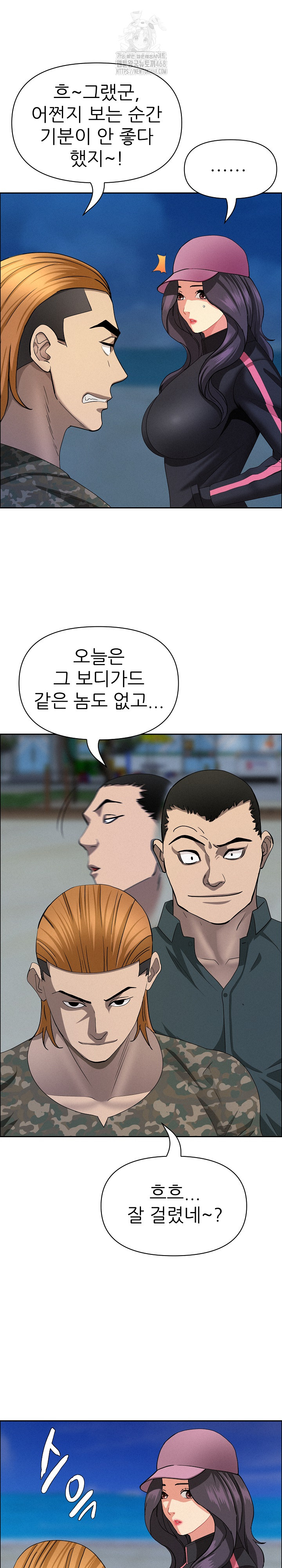 Milf Guard Raw - Chapter 55 [photo 29] - MangaPorn