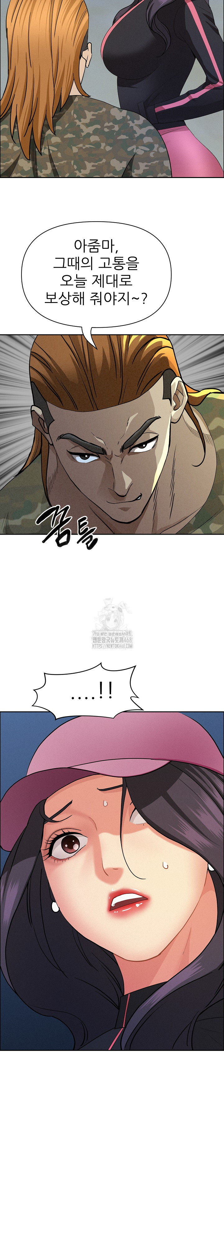 Milf Guard Raw - Chapter 55 [photo 30] - MangaPorn