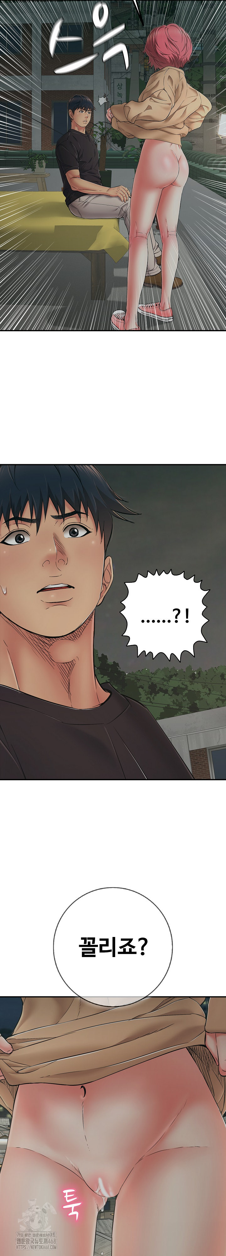 Just One More Time Raw - Chapter 42 [photo 33] - MangaPorn