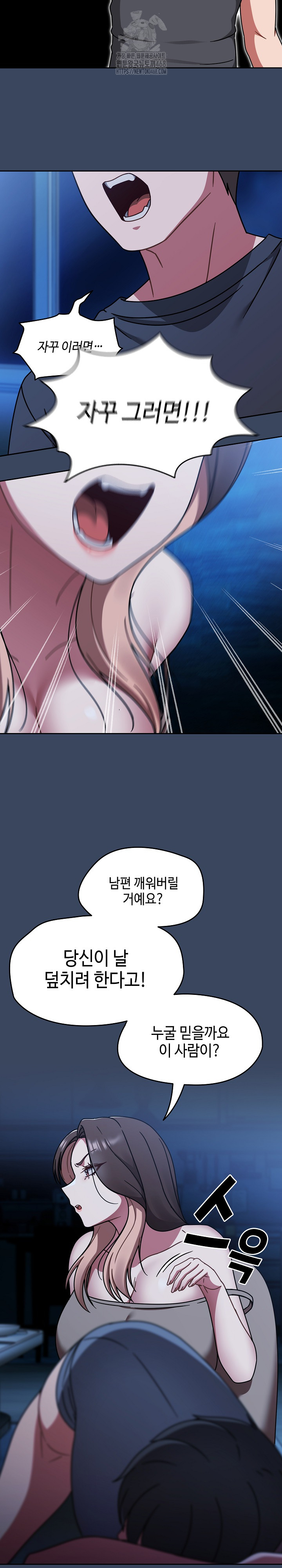 Ground and Pound Raw - Chapter 46 [photo 12] - MangaPorn