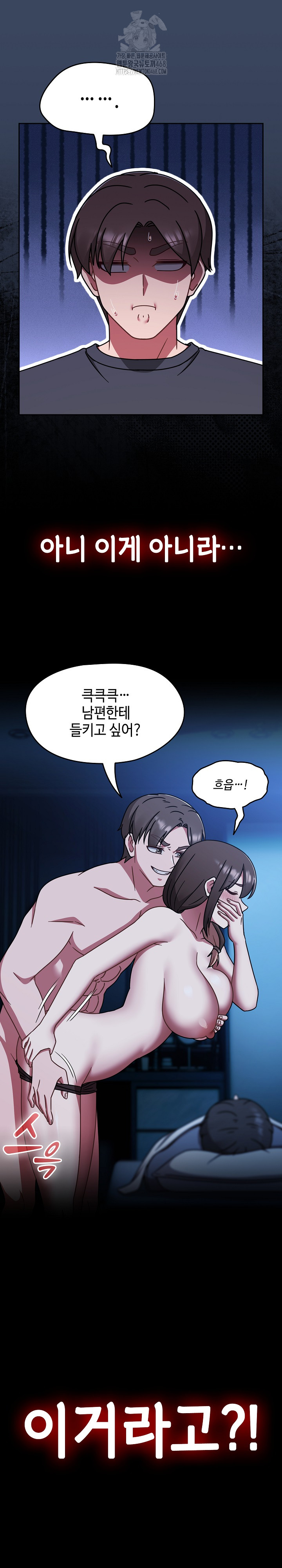 Ground and Pound Raw - Chapter 46 [photo 13] - MangaPorn