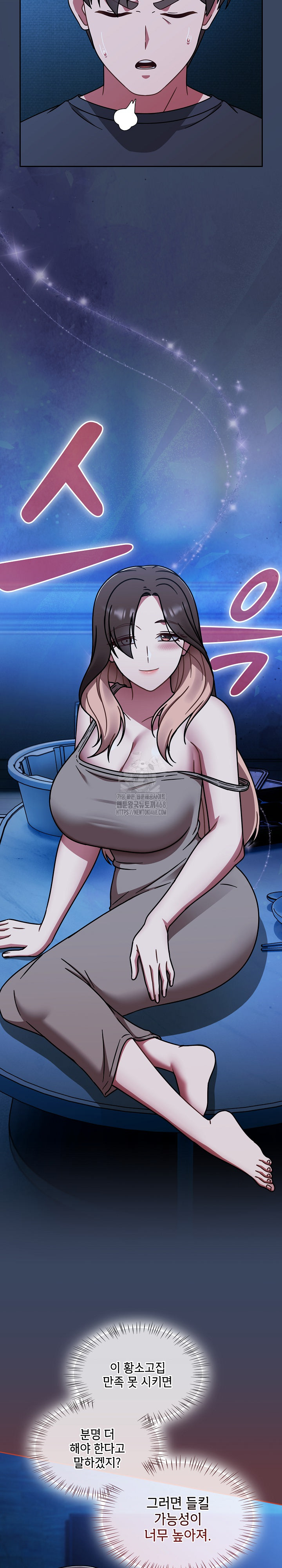 Ground and Pound Raw - Chapter 46 [photo 18] - MangaPorn