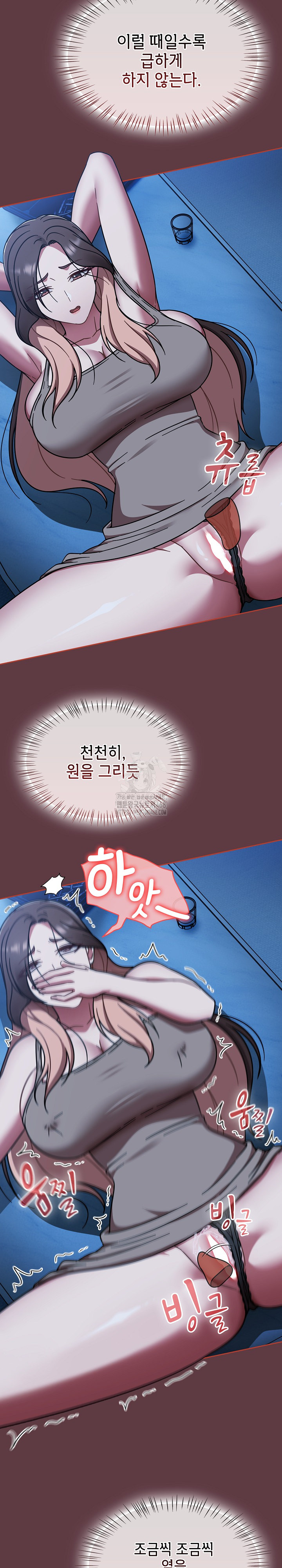 Ground and Pound Raw - Chapter 46 [photo 21] - MangaPorn