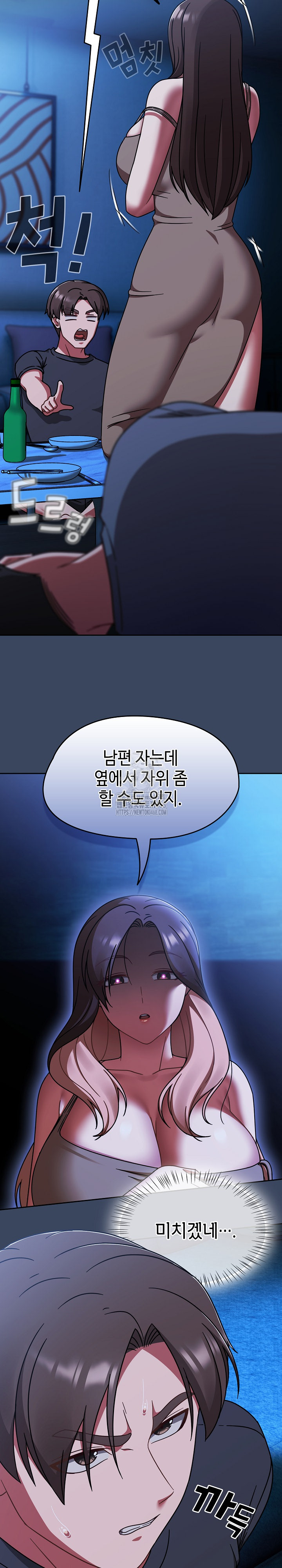 Ground and Pound Raw - Chapter 46 [photo 3] - MangaPorn