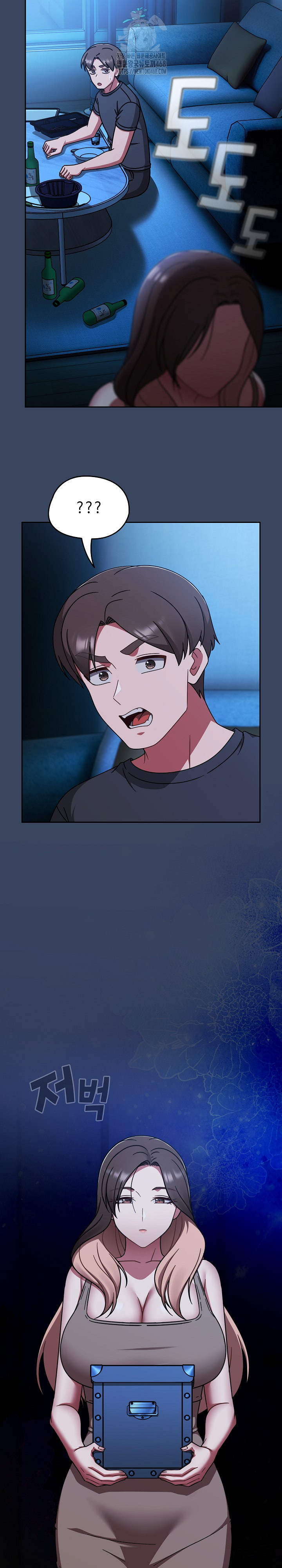 Ground and Pound Raw - Chapter 46 [photo 5] - MangaPorn