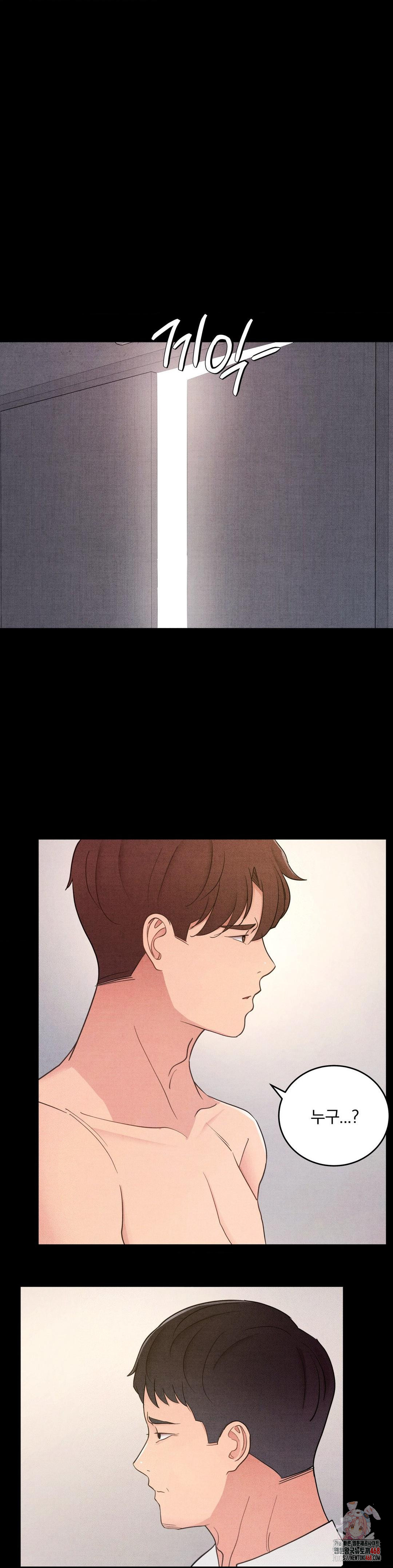 Daily Humiliation Experience Raw - Chapter 34 [photo 1] - MangaPorn