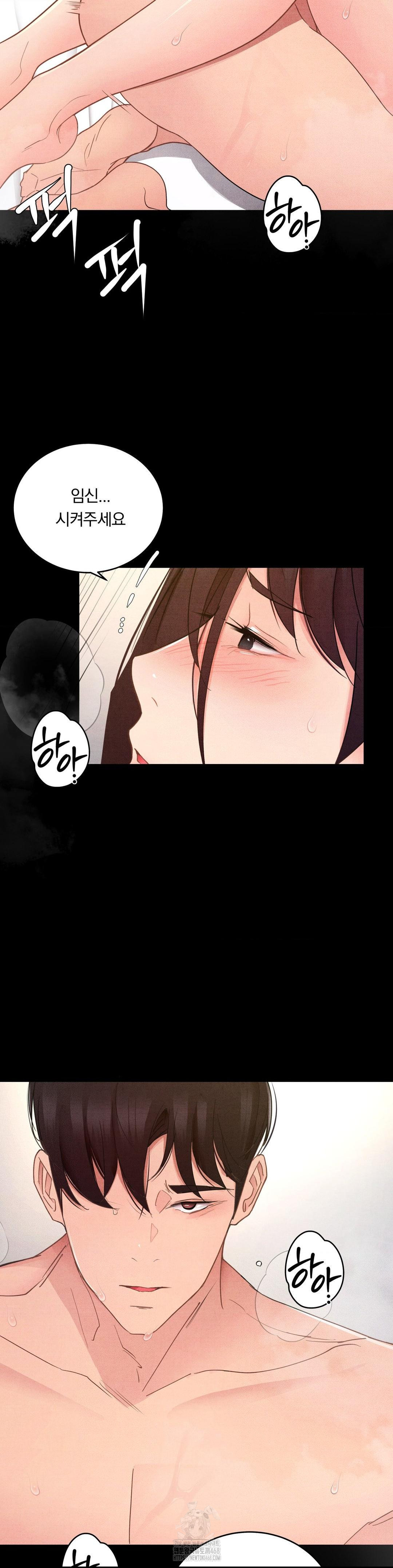 Daily Humiliation Experience Raw - Chapter 34 [photo 13] - MangaPorn