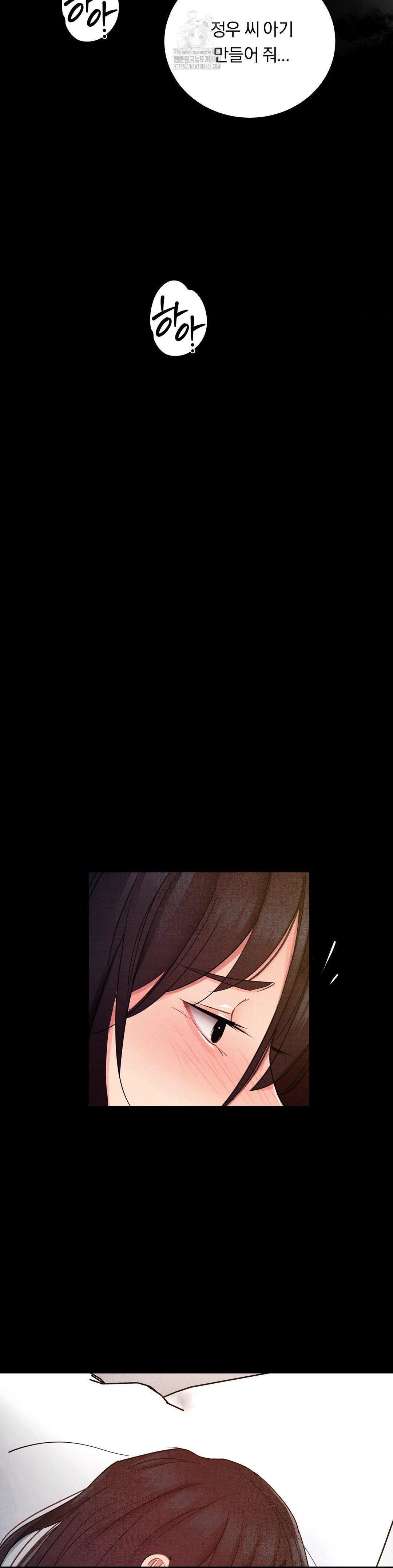 Daily Humiliation Experience Raw - Chapter 34 [photo 14] - MangaPorn