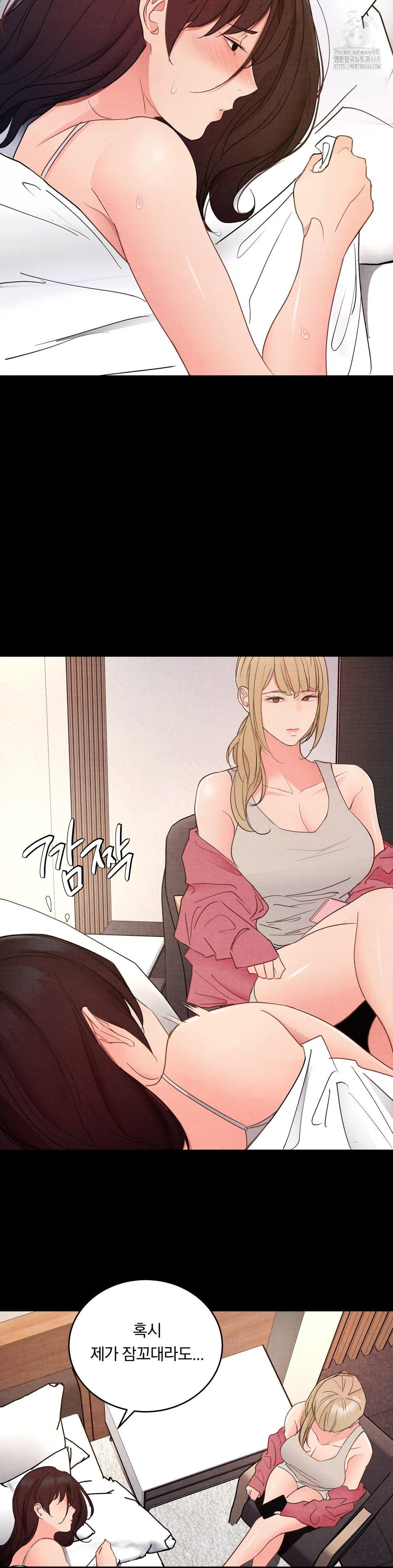 Daily Humiliation Experience Raw - Chapter 34 [photo 15] - MangaPorn