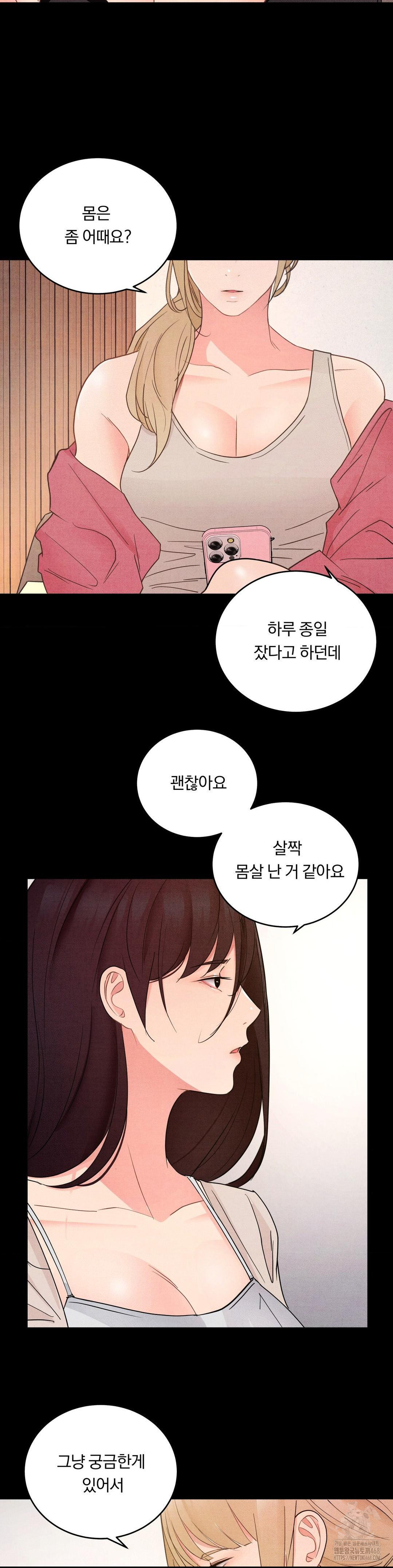 Daily Humiliation Experience Raw - Chapter 34 [photo 18] - MangaPorn