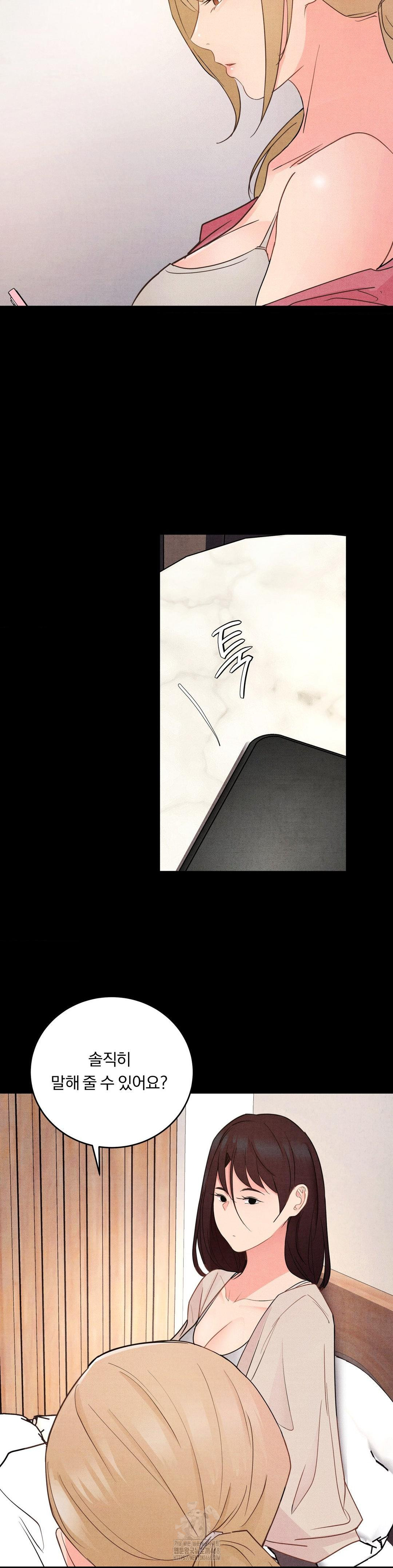 Daily Humiliation Experience Raw - Chapter 34 [photo 19] - MangaPorn