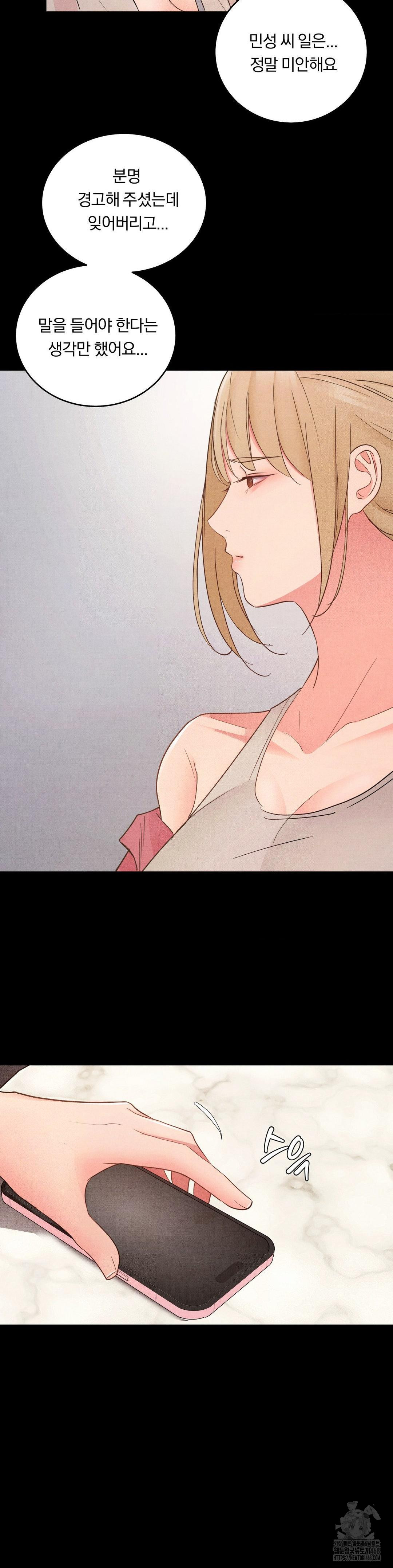 Daily Humiliation Experience Raw - Chapter 34 [photo 23] - MangaPorn