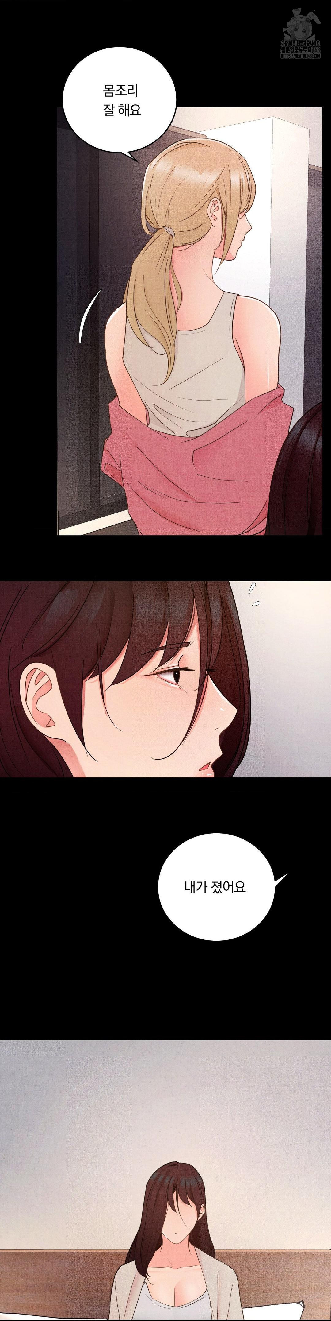 Daily Humiliation Experience Raw - Chapter 34 [photo 24] - MangaPorn