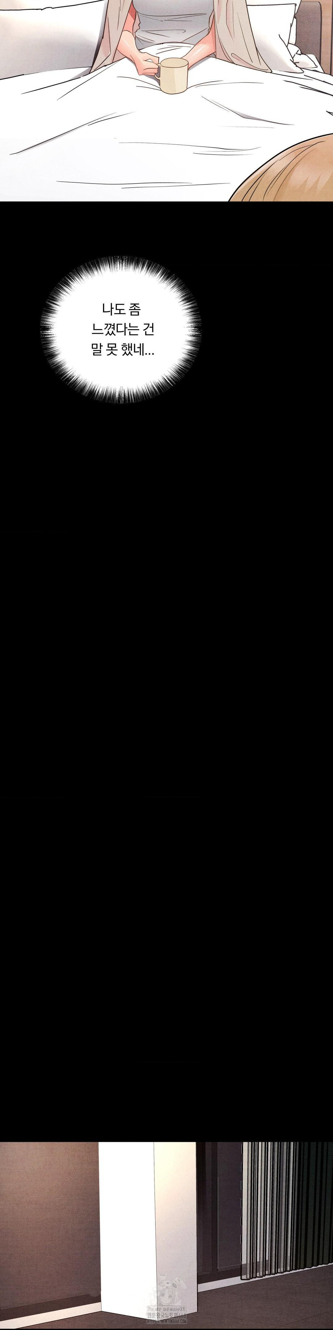 Daily Humiliation Experience Raw - Chapter 34 [photo 25] - MangaPorn