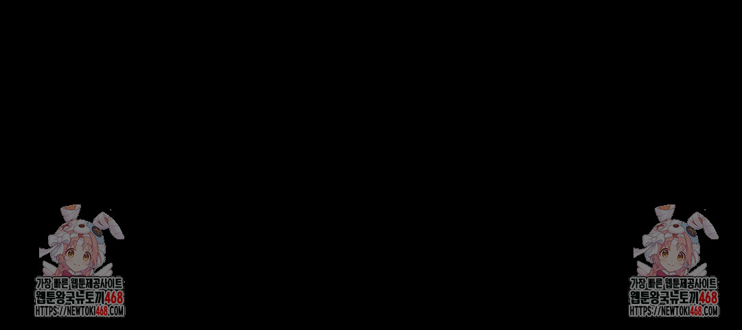 Daily Humiliation Experience Raw - Chapter 34 [photo 28] - MangaPorn