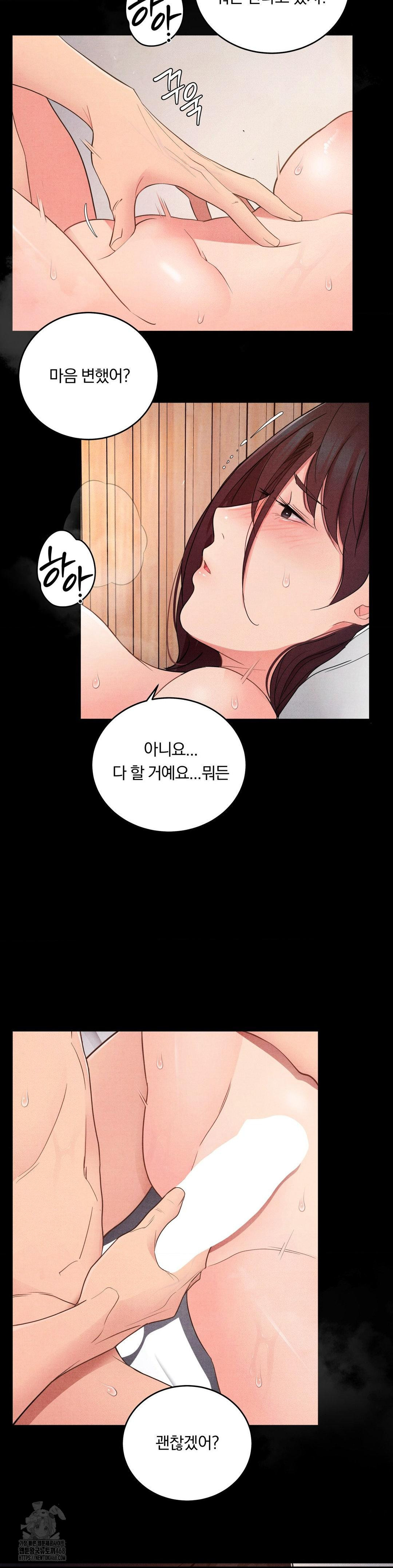 Daily Humiliation Experience Raw - Chapter 34 [photo 9] - MangaPorn