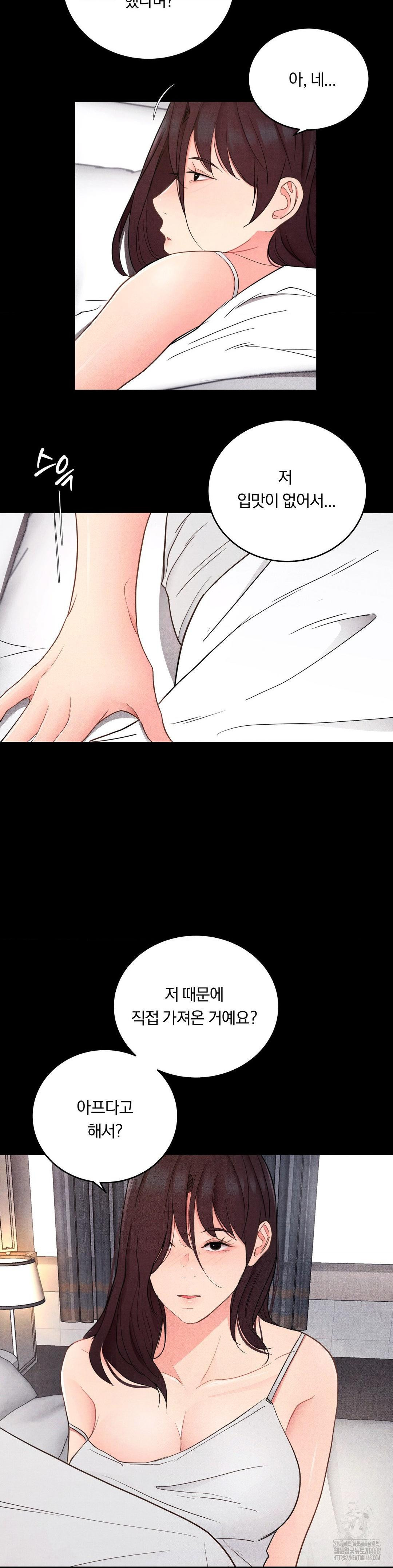 Daily Humiliation Experience Raw - Chapter 35 [photo 10] - MangaPorn