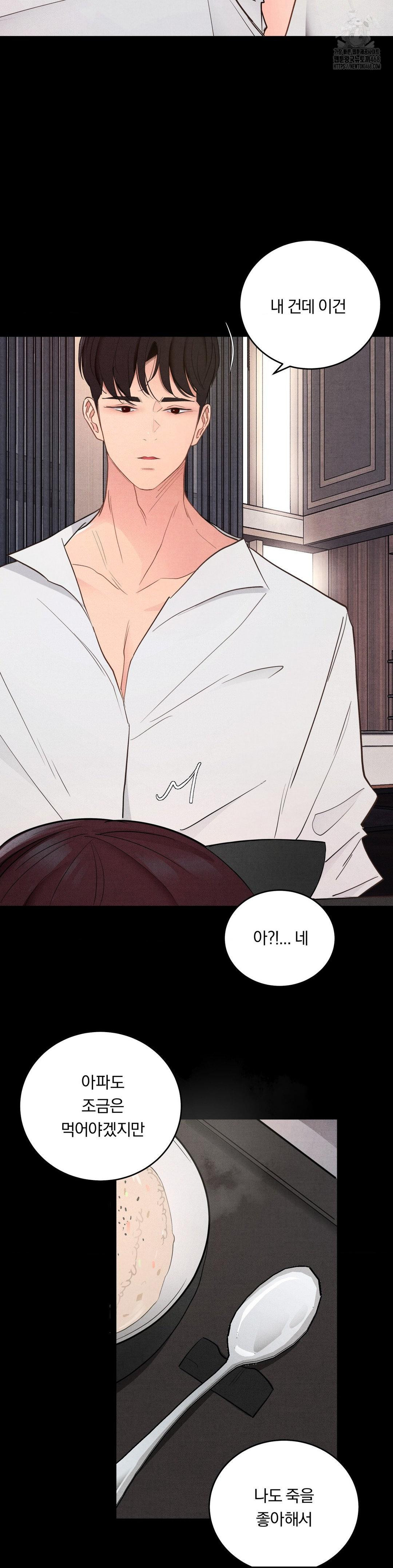 Daily Humiliation Experience Raw - Chapter 35 [photo 11] - MangaPorn