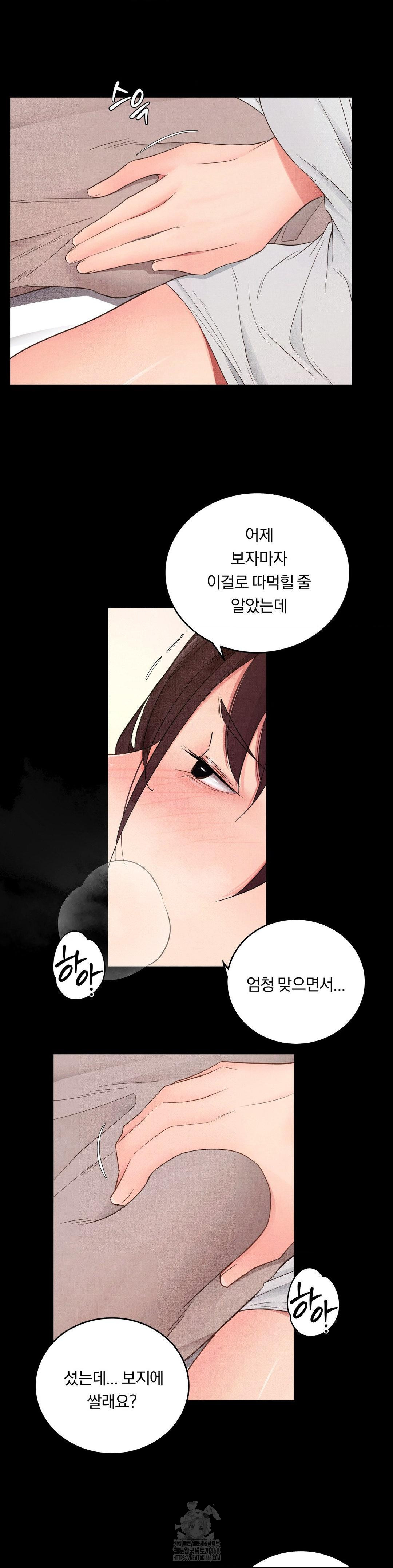 Daily Humiliation Experience Raw - Chapter 35 [photo 17] - MangaPorn