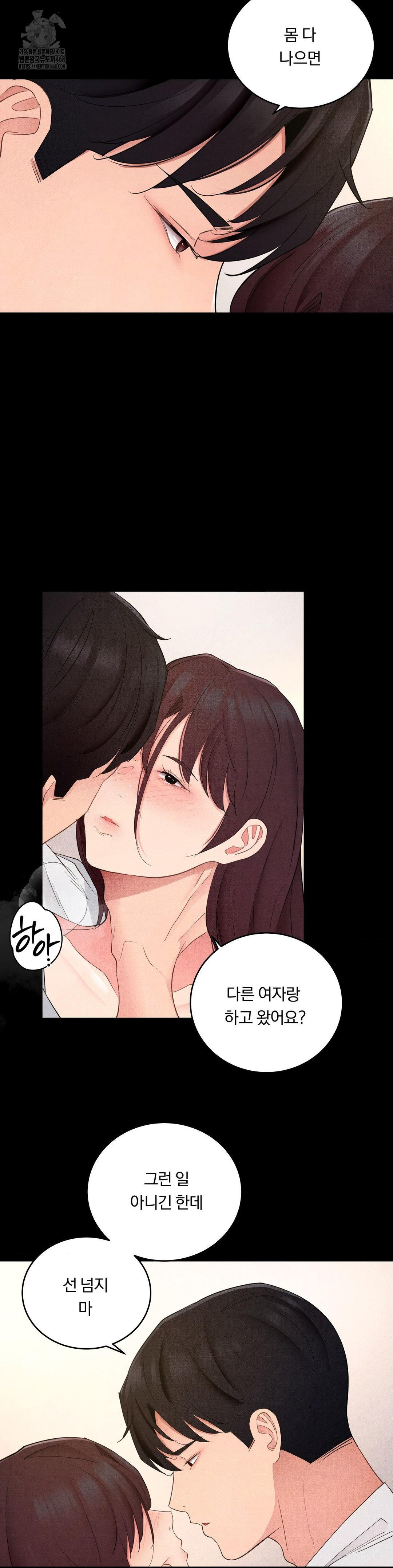 Daily Humiliation Experience Raw - Chapter 35 [photo 18] - MangaPorn