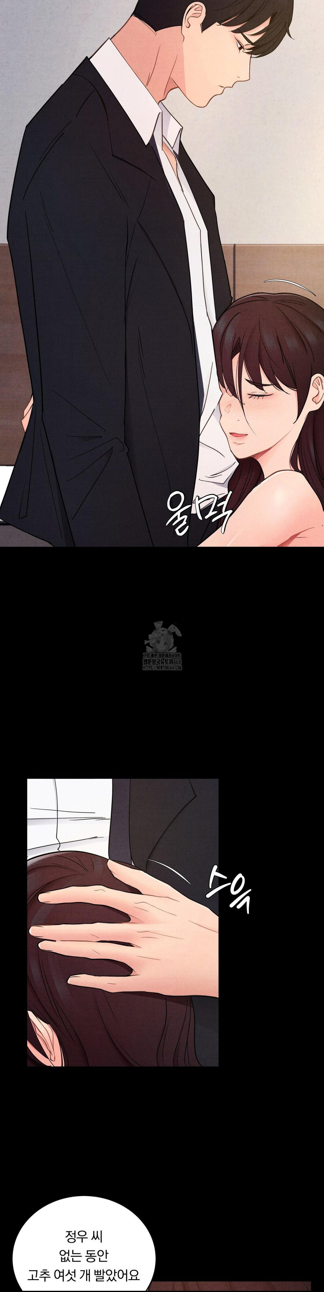 Daily Humiliation Experience Raw - Chapter 35 [photo 2] - MangaPorn