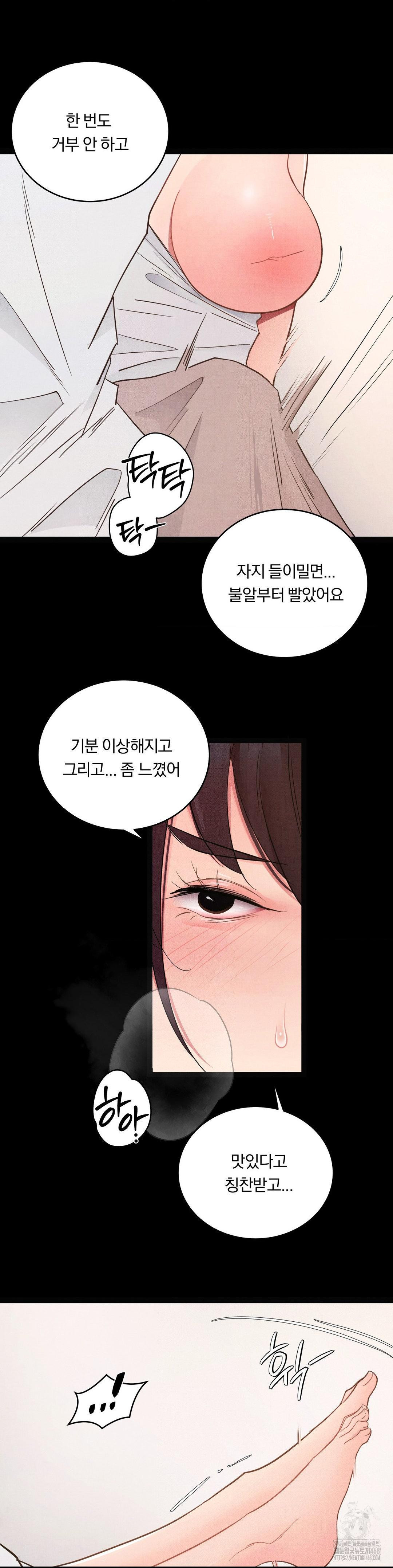 Daily Humiliation Experience Raw - Chapter 35 [photo 24] - MangaPorn