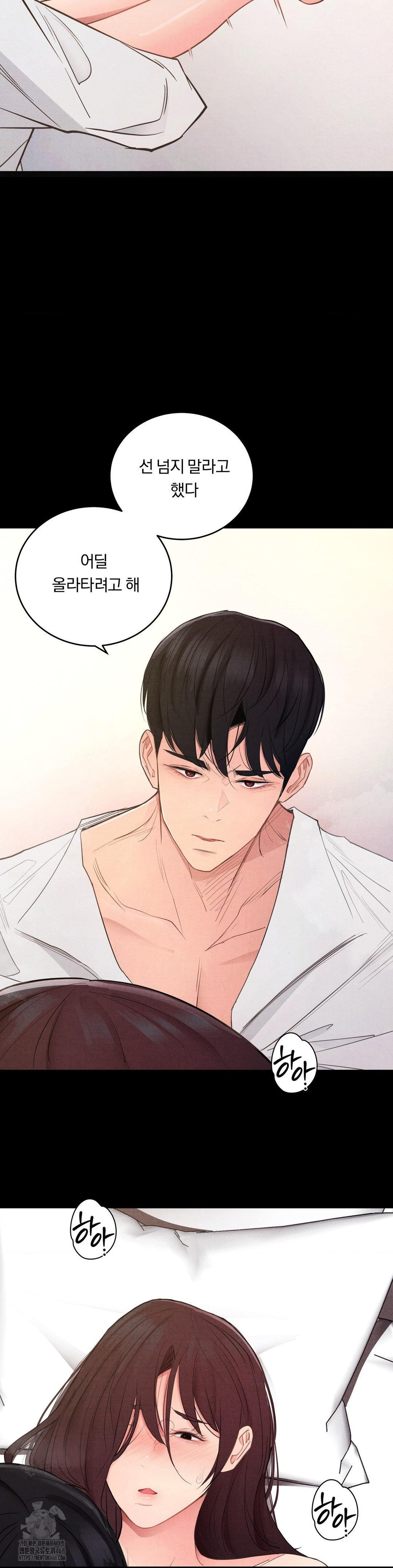 Daily Humiliation Experience Raw - Chapter 35 [photo 25] - MangaPorn