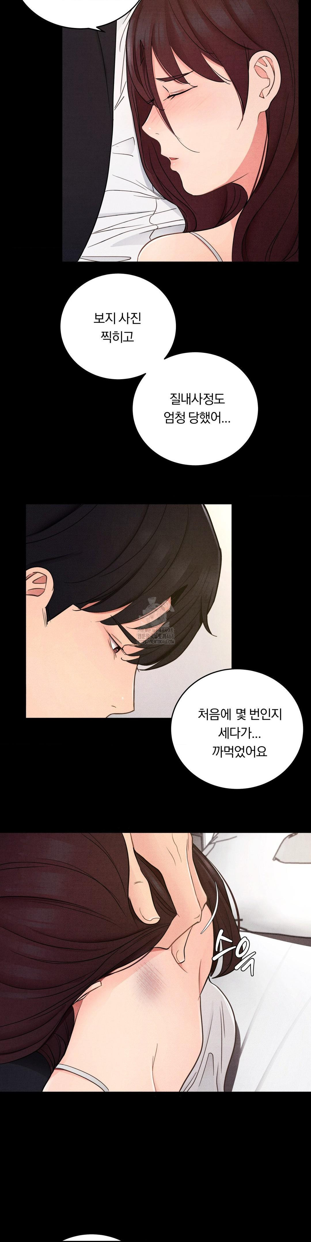 Daily Humiliation Experience Raw - Chapter 35 [photo 3] - MangaPorn