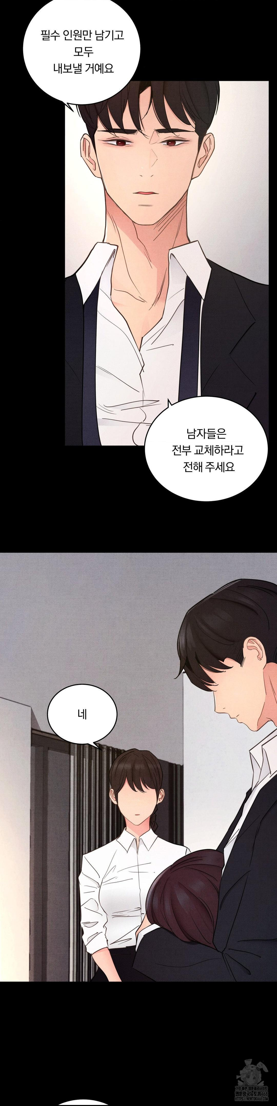 Daily Humiliation Experience Raw - Chapter 35 [photo 4] - MangaPorn